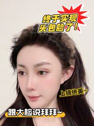 -雍禾植发