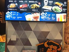 -吉野家(上海美罗城店)