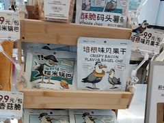 -Yee3·三号椰(上海中山公园龙之梦店)