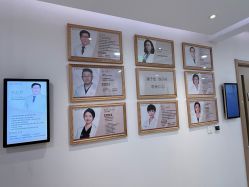 -臻悦医疗美容整形门诊部