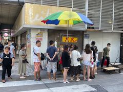 -明记牛杂(新马路分店)