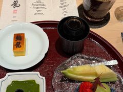 -鮨龍