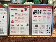 -AunteaCare姨妈热饮(琶洲店)