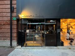 -Ocean's Table 欧舍