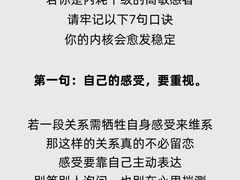 -曼朗心理咨询·旗舰店