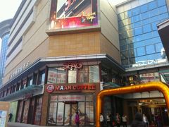 -DQ·蛋糕·冰淇淋(活力城店)