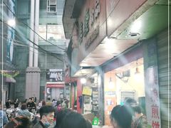 -美康饮品(羊子巷店)