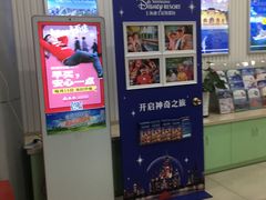 -春秋旅游航空(西藏路分部)