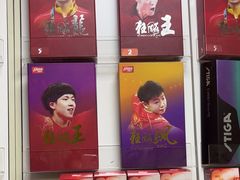 -优个运动(亚运村店)