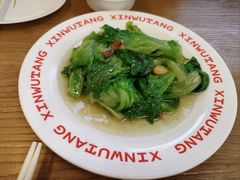 -鑫鸿达·海鲜闽菜热炒小馆(中山路店)