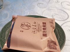 -汉唐宴长安食府