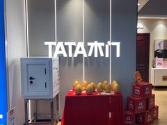 -百安居装修建材卖场(泰然店)