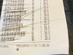 -尺山寸水日料(马桥满天星店)