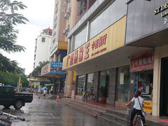 门面-广源肠粉王·鸡煲·羊肉煲(双龙店)