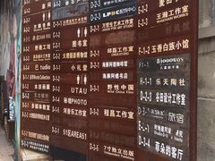 -大理床单厂艺术区