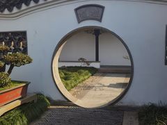 -绮园景区
