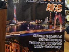 -萨莉亚(百信广场店)