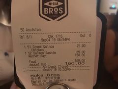 账单-Moka Bros 摩卡站(嘉华店)