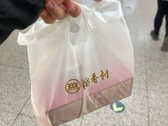 -北京稻香村(零号店)