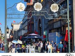 -北京前门大栅栏