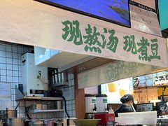 -兵哥豌豆面(壹方城店)