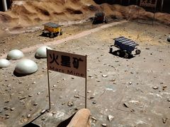-宁波科学探索中心