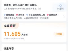 -小洋口旅游度假区