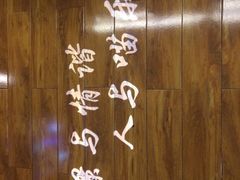 -喵园·猫主题咖啡厅·撸猫·猫咖(国贸店)