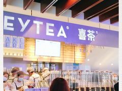 -喜茶(上海正大广场店)