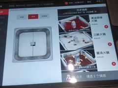 -海底捞火锅(凯德广场店)