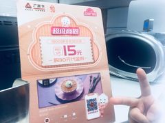 -满记甜品(巴黎春天宝山店)