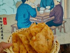 -方中山胡辣汤(天河区店)