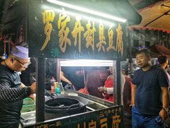 -西司夜市