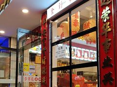 -李常在重庆火锅(合川总店)