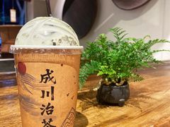 -成川茶店·潮汕工夫浓茶(万象店)