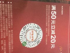 -呷哺呷哺(西单大悦城店)