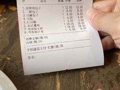 -张包铺(道外店)