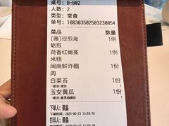 -闽海肴(北辰荟店)