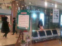 -同颐堂中医门诊