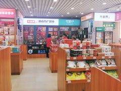 -火宫殿湖南特产超市(坡子街店)