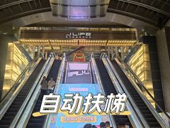 -圆苑(金茂店)
