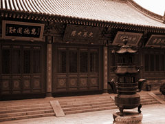 -兴教寺