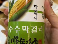 -顺姬冷面(长白西路店)