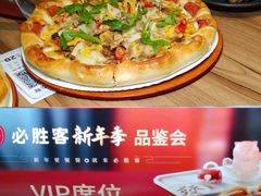 -必胜客(龙之梦购物中心店)