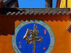 -九华山风景区月身宝殿