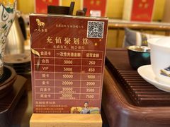 -八马茶业(星海胜利路旗舰店)