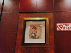 -老浒记民俗酒楼(王府井店)