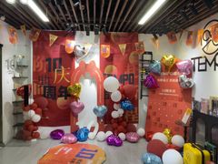 -TEMPO 音乐(五角场店)