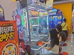 -爱玩嘉年华(龙湖曲江天街店)