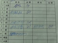 -钱山海鲜大排档